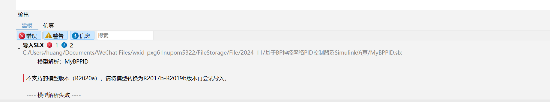 屏幕截图 2024-11-03 104729.png
